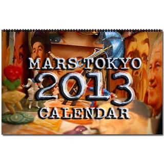 Mars Tokyo 2013 Oversized 2013 Wall Calendar by marstokyocal