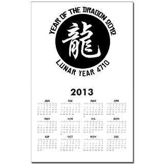Home Office  Chinese Lunar Year 4710 New Year 2013 Calendar Pri