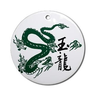 Jade Dragon Ornament (Round)  Jade Dragon