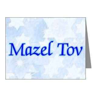 Gifts  Bar Mitzvah Note Cards  Bar Mitzvah Note Cards (Pk of 10