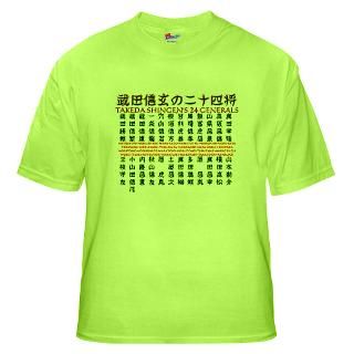 Takeda Shingen 24 Generals Green T Shirt