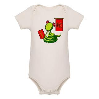 Chinese New Year Gifts  Chinese New Year Baby Bodysuits