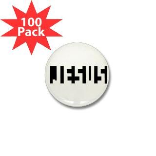 focus on jesus mini button 100 pack $ 77 69
