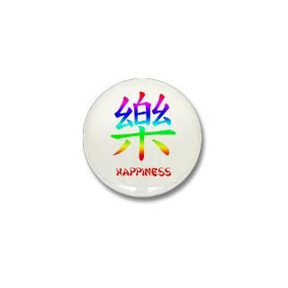 HAPPINESS Chinese Symbol Mini Button (100 pack)