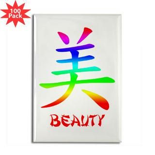 chinese symbol for beauty rectangle magnet 100 pa $ 164 99