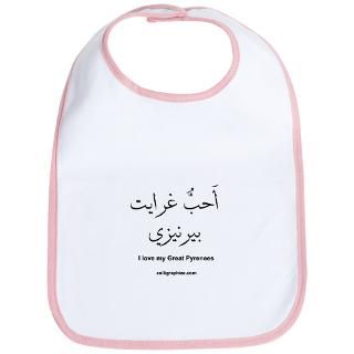 Animals Gifts  Animals Baby Bibs  I Love My Great Pyrenees Dog