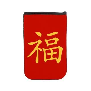 Chinese Good Fortune Symbol Gifts & Merchandise  Chinese Good Fortune