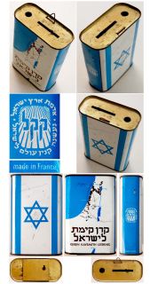 French Jewish KKL JNF Tzedakah Blue Tin Box Hebrew Israel Judaica