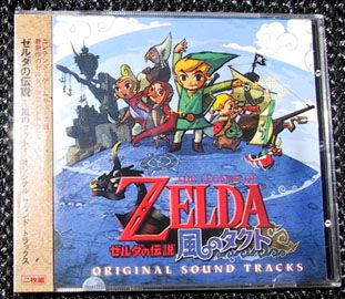 Legend of Zelda Wind Waker Soundtrack 2 CD Game Music
