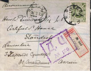 Russia 1915 20 Kon on Cover with Odessa Registration Label
