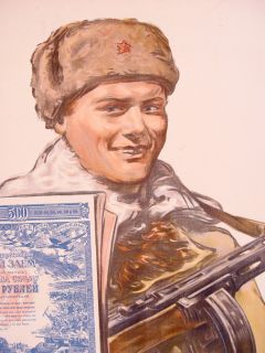 1943 Russian Soviet WW2 WWII Military Loan Propaganda Poster