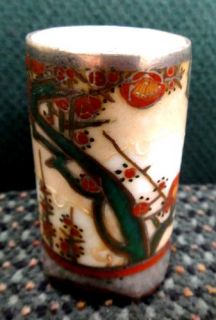 vintage Antique Signed Chinese Character Toothpick Holder Inside