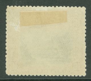 NORTH BORNEO  1902. Stanley Gibbons #107 Very Fresh, Mint Original