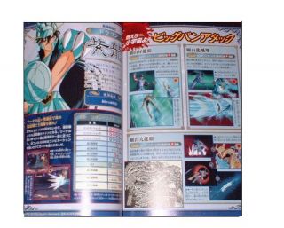 Saint Seiya PS2 Game Guide Book Masami Kurumada Japan