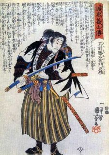 Japan Sumi E Drawing of Armed Samurai Сallighraphy