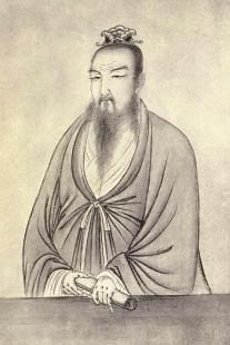 The Sayings of Confucius Chinese Social Philosopher