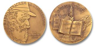 Lubavitcher Rebbe 1994 US Mint Chabad Coin