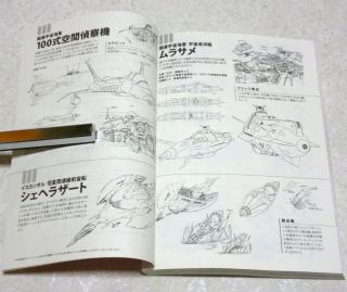 01 artist michio murakawa released on july 2012 book size height 18cm
