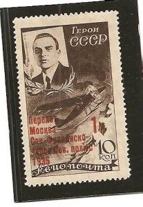 Russia yr 1935 SC C68 MNH Levanevsky Surcharged Signed