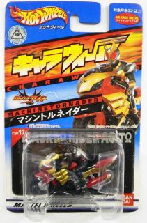 Bandai Hot Wheels CW 17 Charawheels Kamen Masked Rider Agito