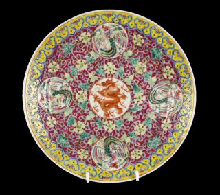 Antique Chinese Imperial Dragon Famille Rose Plate Guangxu Mark 1875