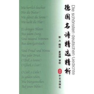 Die schönsten deutschen Gedichte, Chinesisch Deutsch Guo