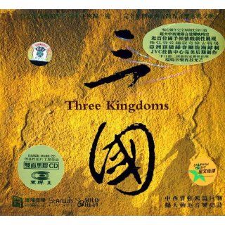 Three Kingdoms DSD (China Version)