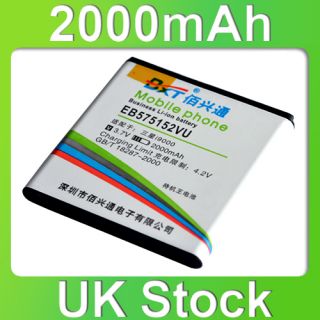 2000mAh High Capacity Battery for Samsung Galaxy S I9000