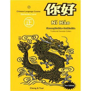 Ni Hao 2 Chinese Language Course Elementary Level  Traditional