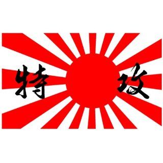 Japan Kamikaze Flagge 90 * 150 cm Küche & Haushalt