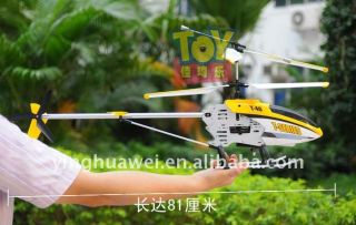 MJX   T640 ,T 40 Rc Helikopter, Hubschrauber, 2,4 Ghz, 3CH mit HD