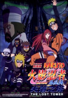 Naruto Shippuden The Movie 7 The Lost Tower DVD