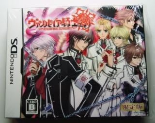 DS VAMPIRE KNIGHT Limited Edition Nintendo DNS Anime Manga Game japan