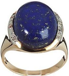 Harry Ivens IV Ring GG 375 Lapis Lazuli