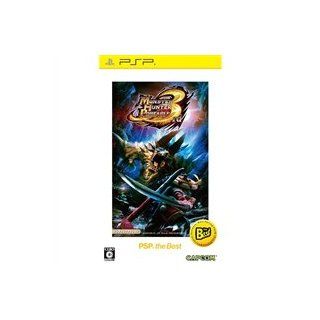 Monster Hunter Portable 3rd Best Version (japan import) 
