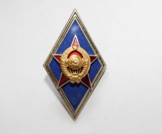 1001 ROMB Armee Akademiya RED STAR Emaille Orden Abzeichen