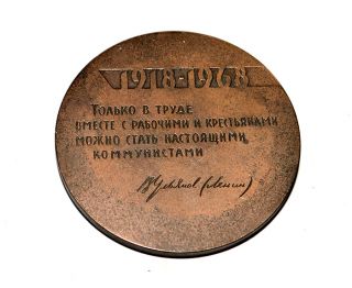 UDSSR, sowjetische Medaille, LENIN, Leningrad, 1918 1968. Sowjetunion