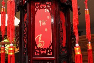 Aussergewöhnliche Deckenlampe in chinesischem Stil, mit feinstem