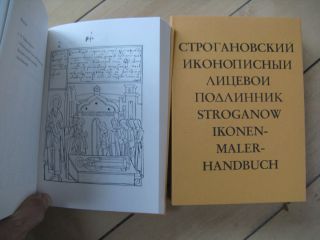 Stroganow Ikonenmalerhandbuch Ikonenmaler Russland Monatsikone Jahres