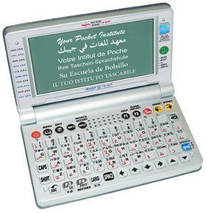 Najm Super 8500 Arabic 10 Language Electronic Talking