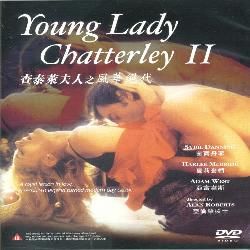 Young Lady (Young Lady Chatterley V.2)   Movie [Import]