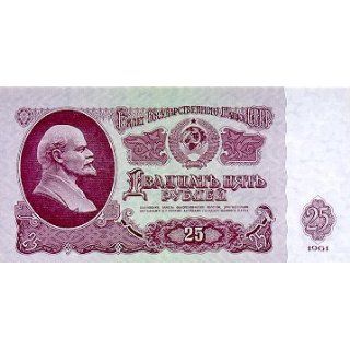 Russia 1961 25 Rubles, Pick 234b 